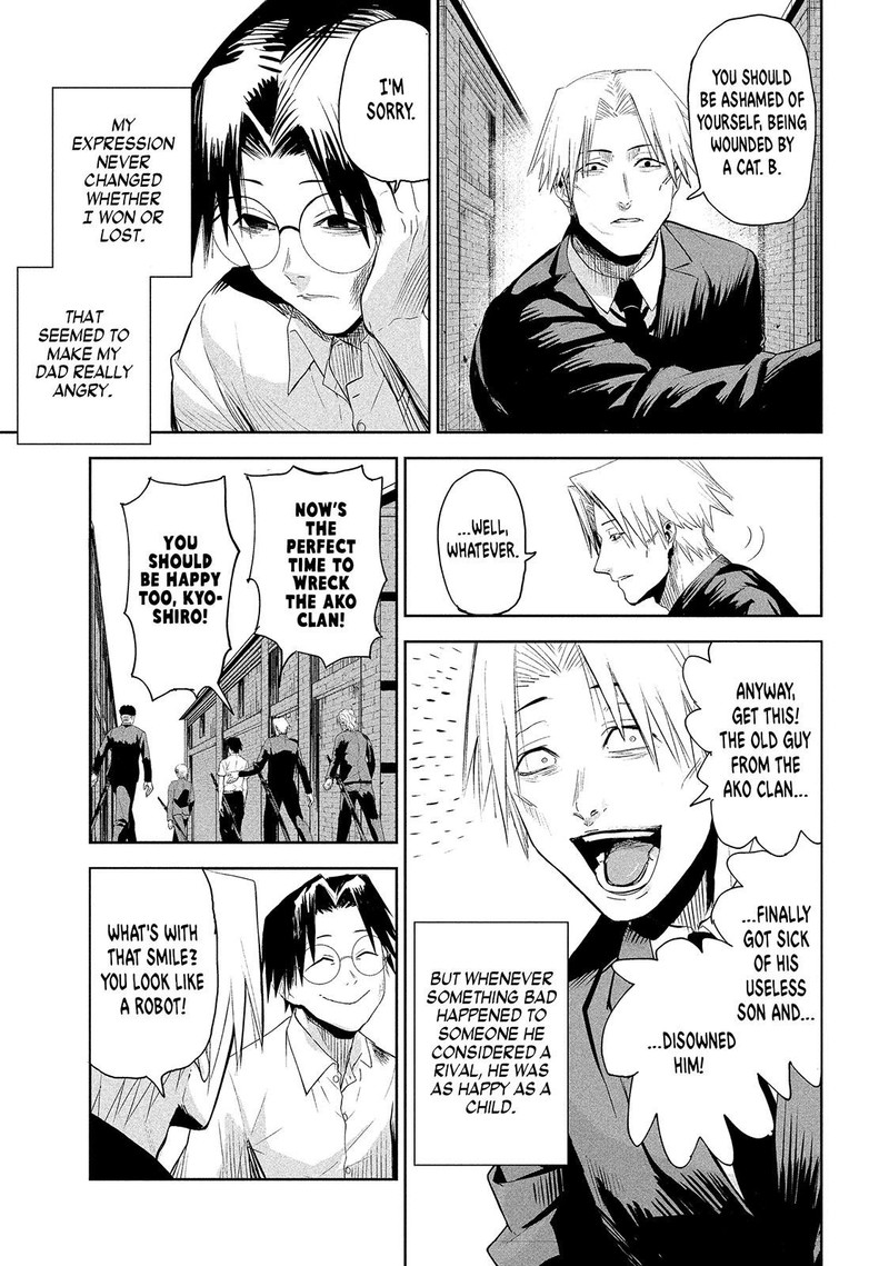 Lili Men Chapter 67 Page 5