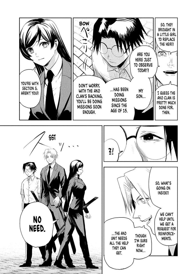 Lili Men Chapter 67 Page 7