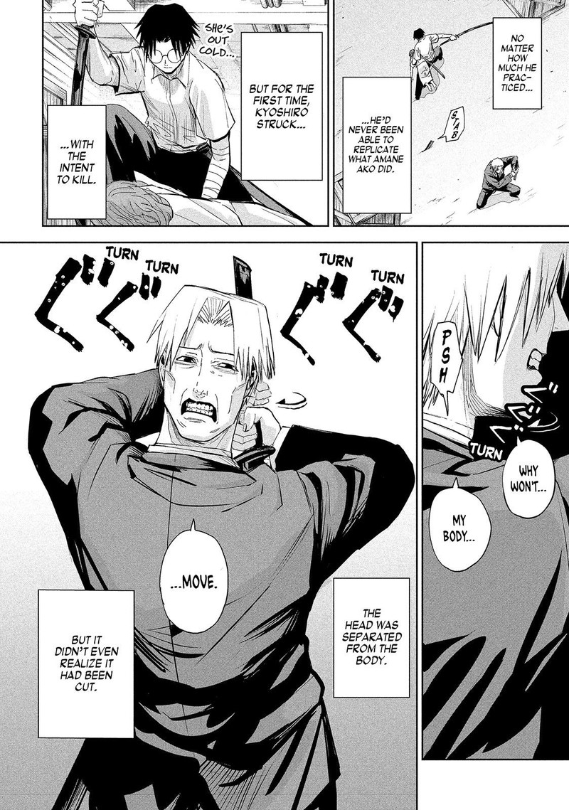 Lili Men Chapter 68 Page 11