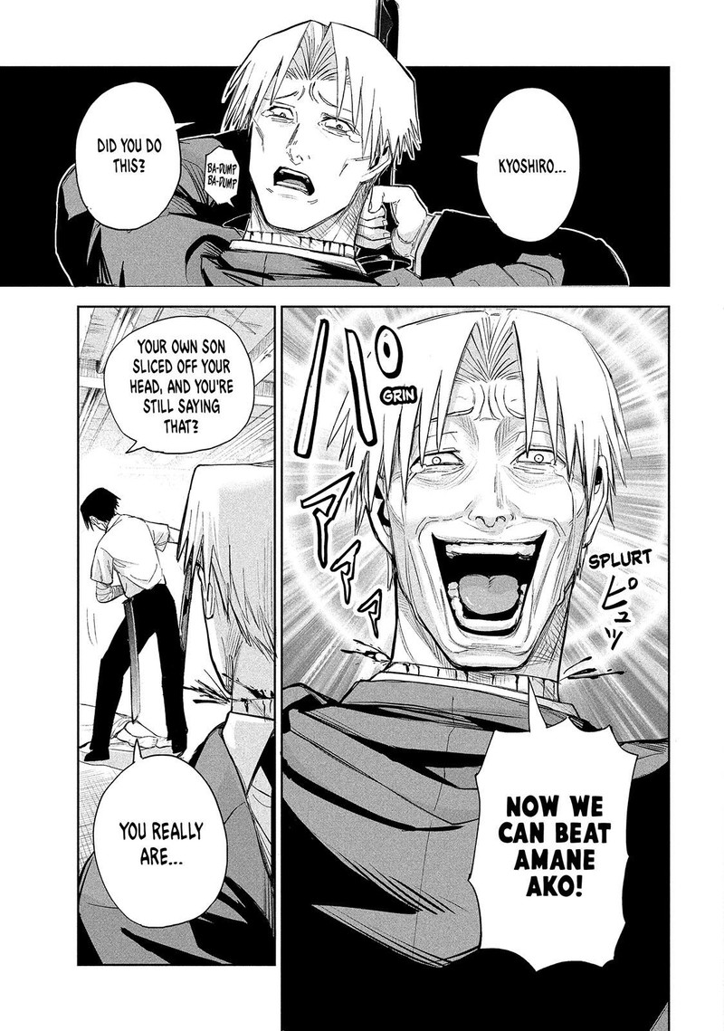Lili Men Chapter 68 Page 12