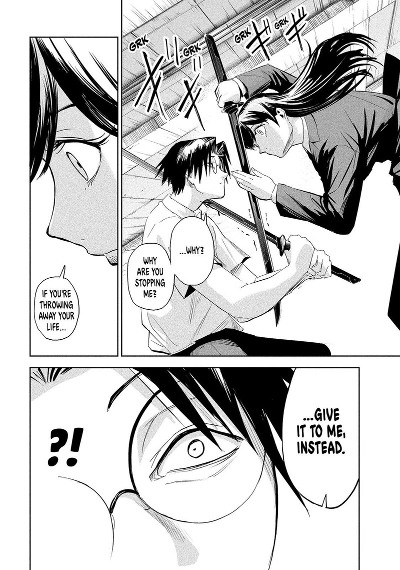 Lili Men Chapter 68 Page 17