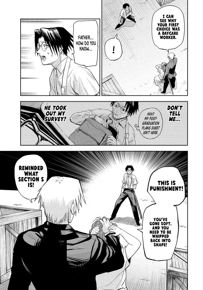 Lili Men Chapter 68 Page 5