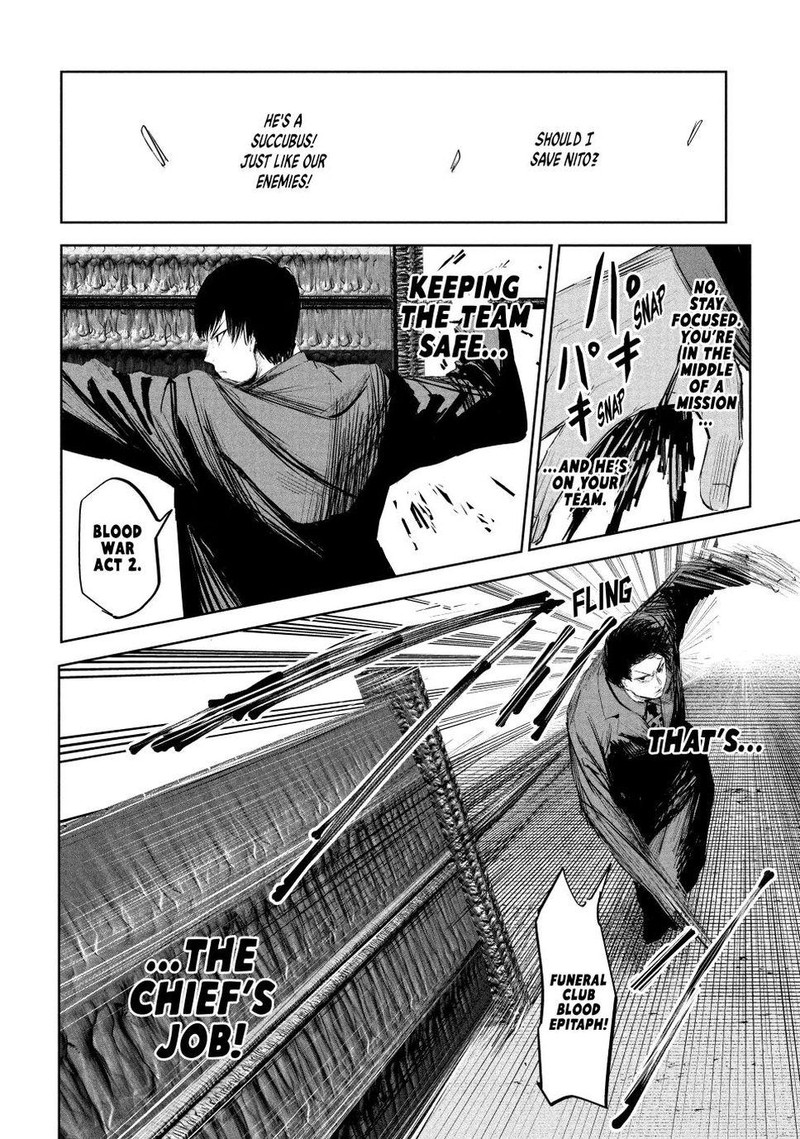 Lili Men Chapter 7 Page 16