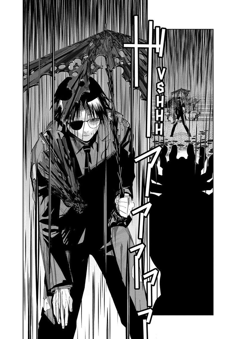 Lili Men Chapter 70 Page 4