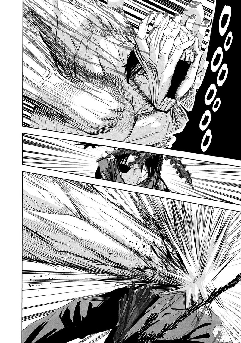 Lili Men Chapter 70 Page 6