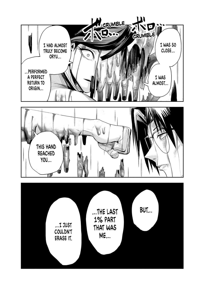 Lili Men Chapter 70 Page 9