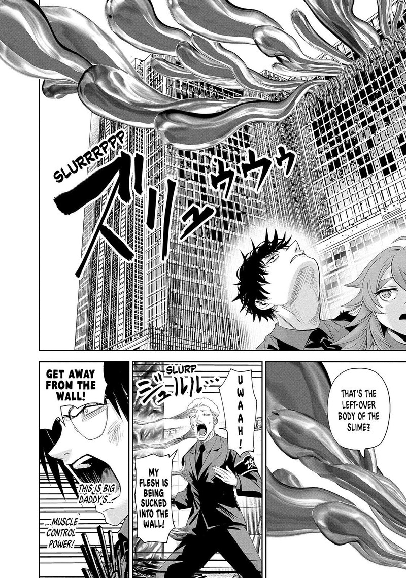 Lili Men Chapter 71 Page 12