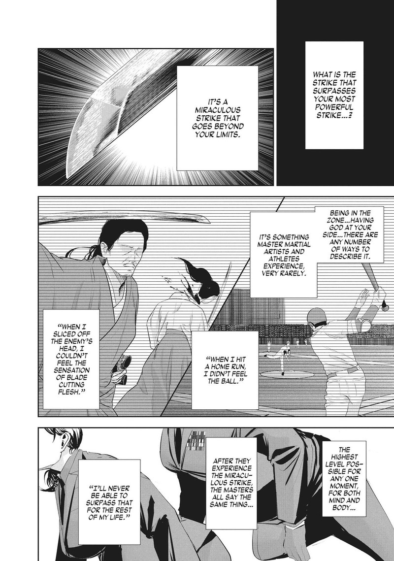 Lili Men Chapter 72 Page 15