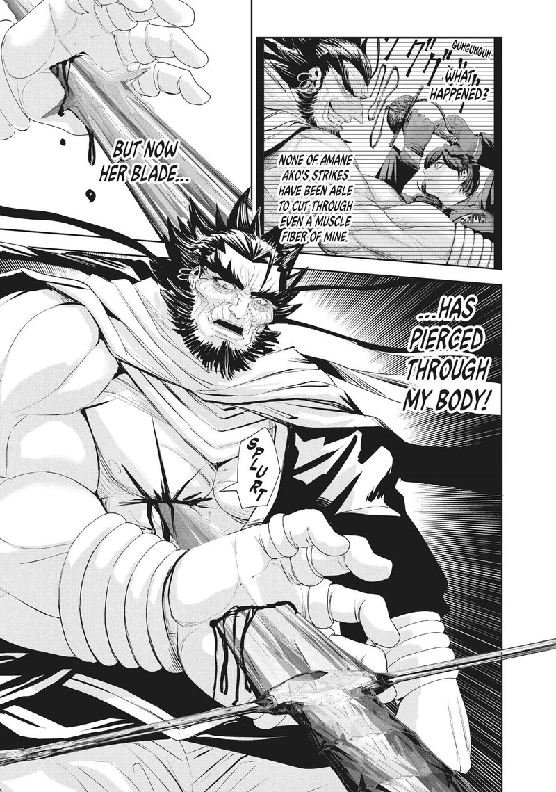 Lili Men Chapter 73 Page 1