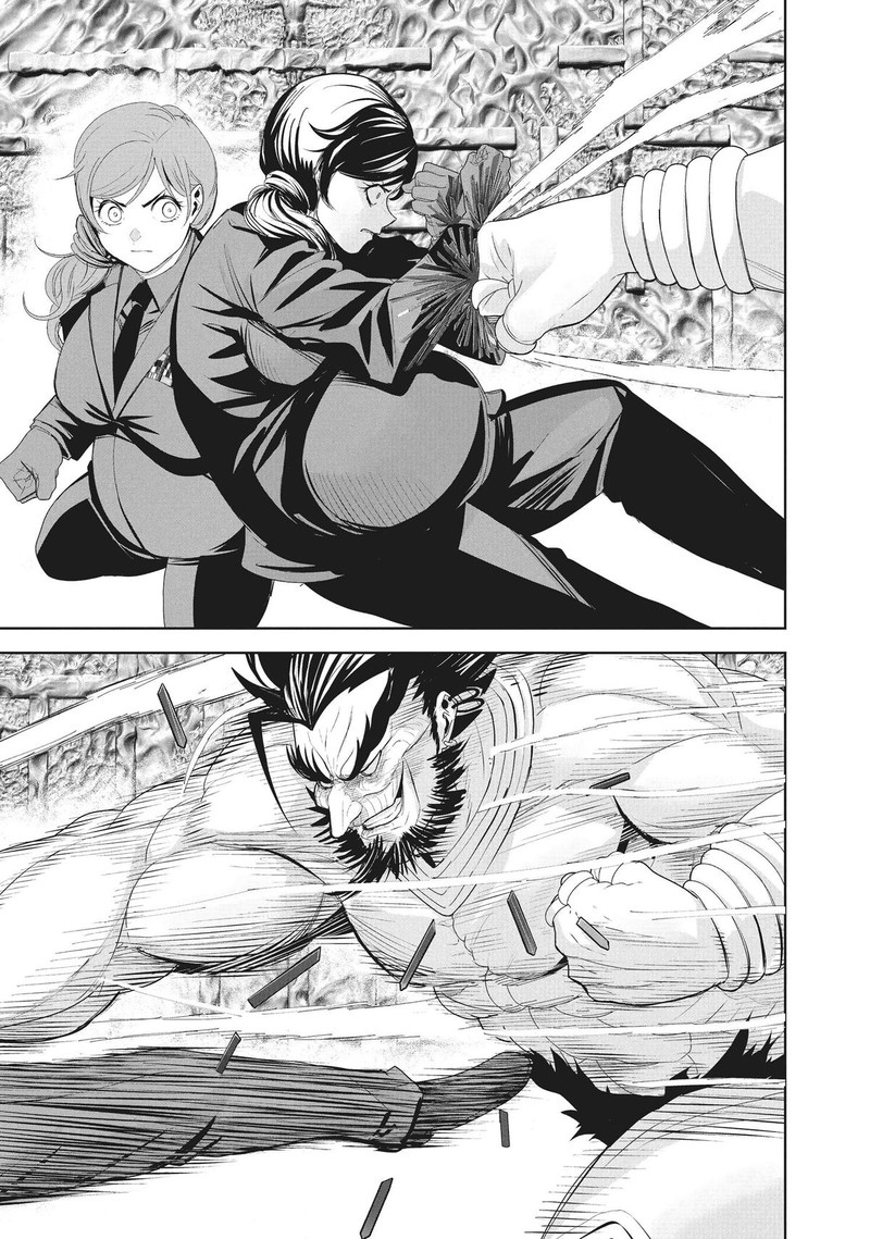 Lili Men Chapter 73 Page 11