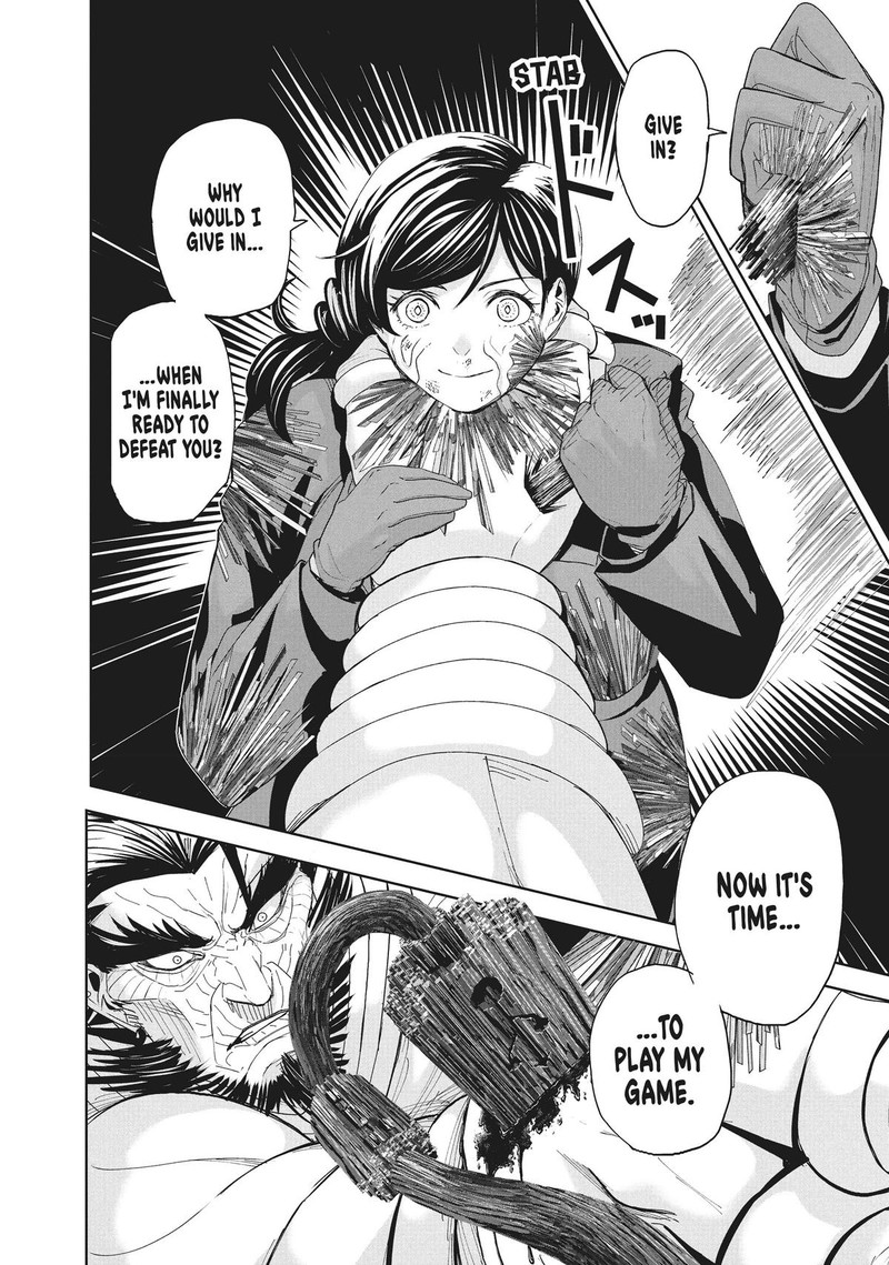 Lili Men Chapter 73 Page 17