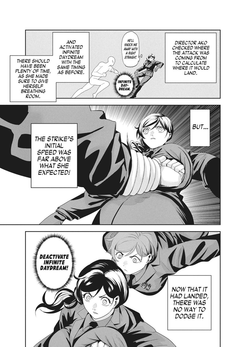 Lili Men Chapter 73 Page 5