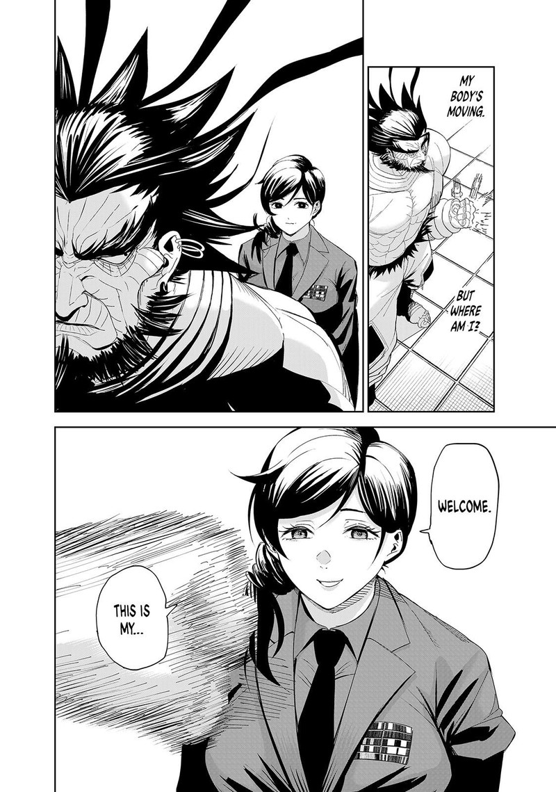 Lili Men Chapter 74 Page 6