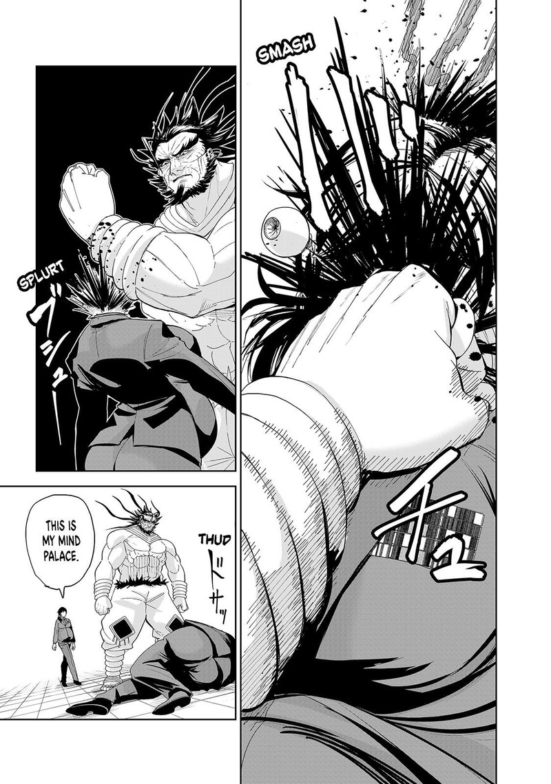 Lili Men Chapter 74 Page 7
