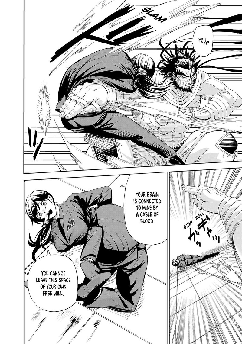 Lili Men Chapter 74 Page 8