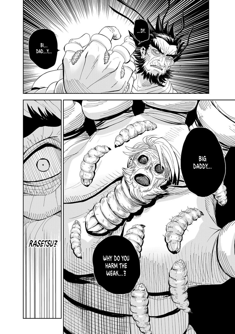 Lili Men Chapter 75 Page 7