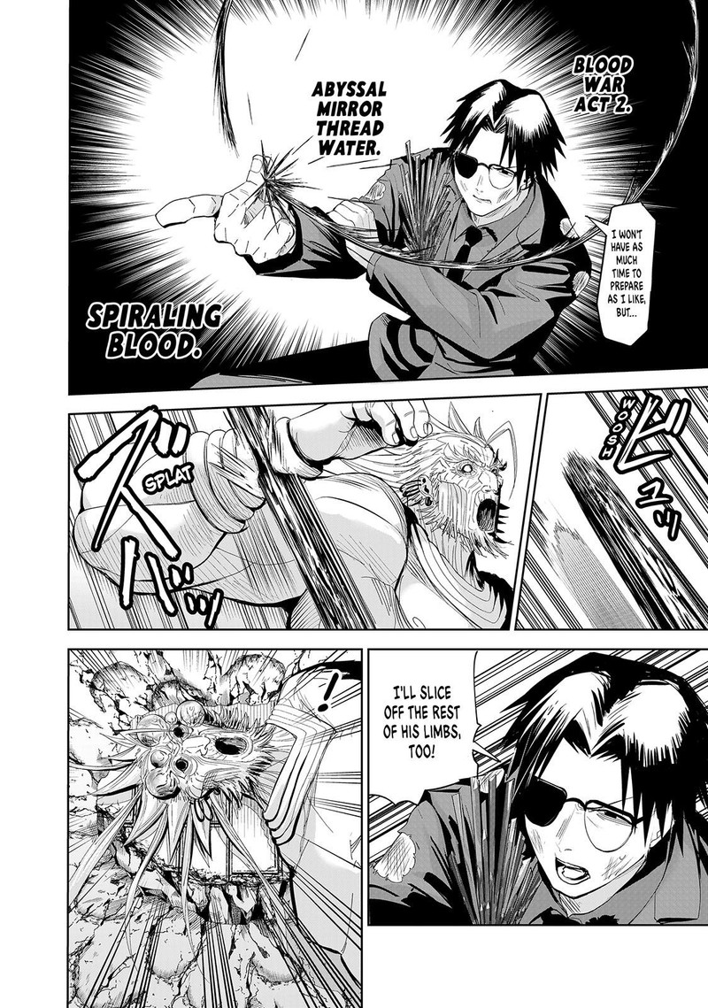 Lili Men Chapter 76 Page 10