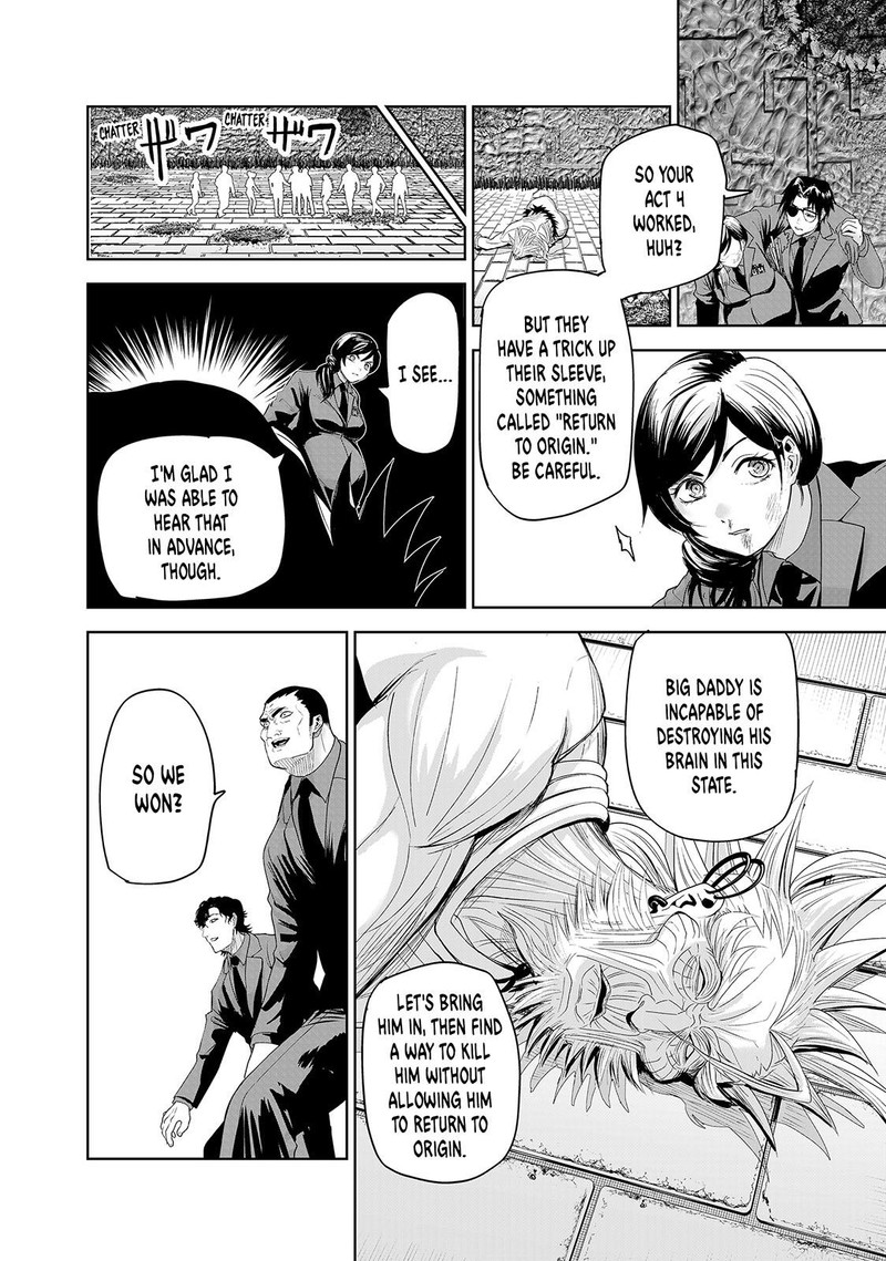 Lili Men Chapter 76 Page 6
