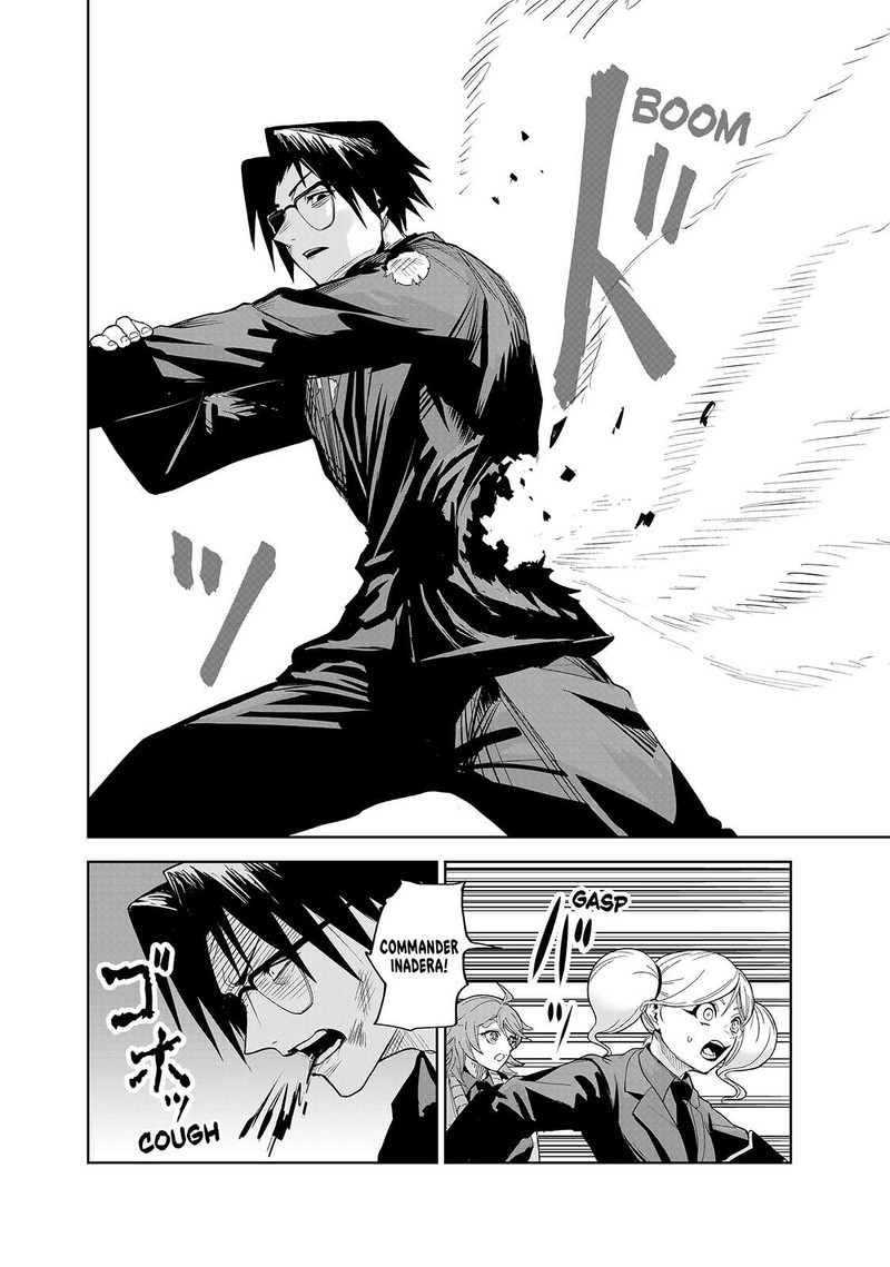 Lili Men Chapter 77 Page 13