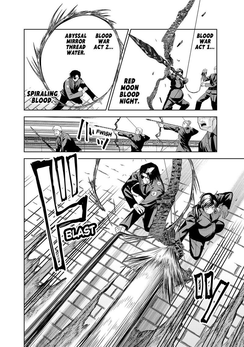 Lili Men Chapter 77 Page 4