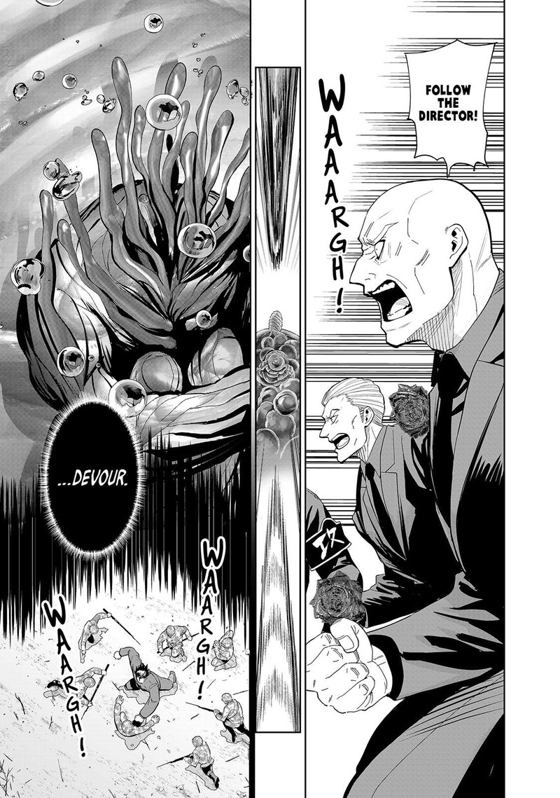 Lili Men Chapter 77 Page 5