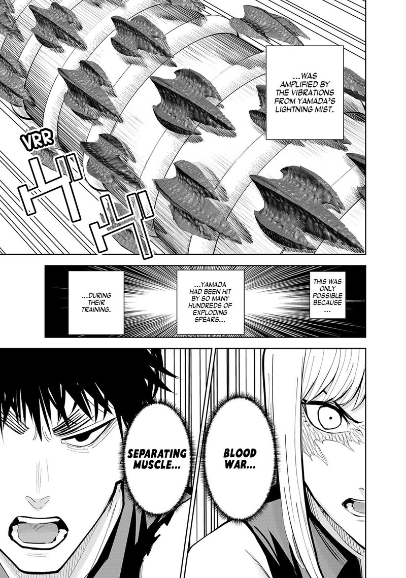Lili Men Chapter 79 Page 17