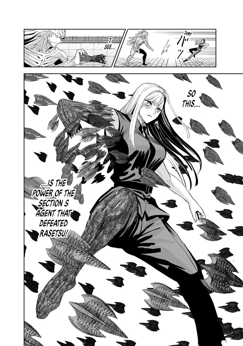 Lili Men Chapter 79 Page 4