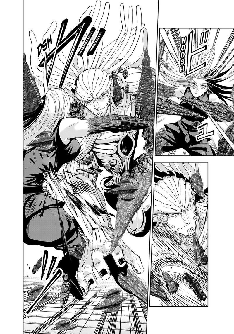 Lili Men Chapter 79 Page 8