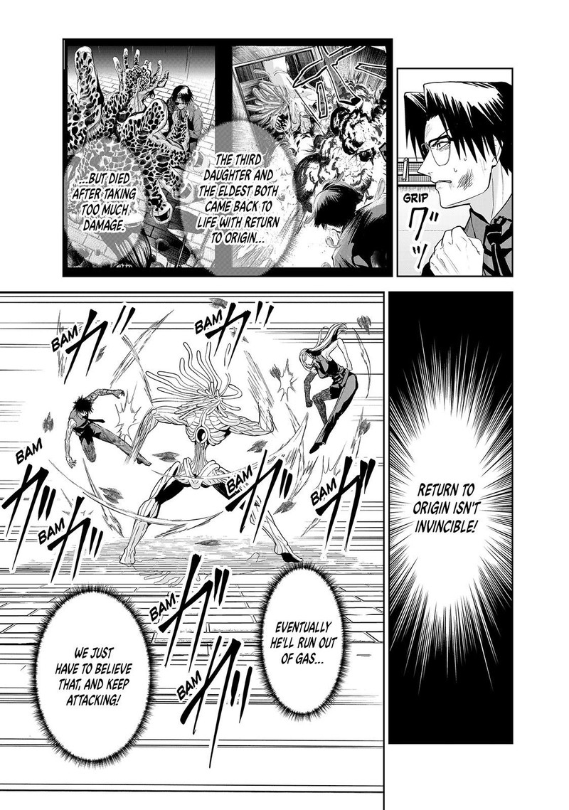 Lili Men Chapter 80 Page 7