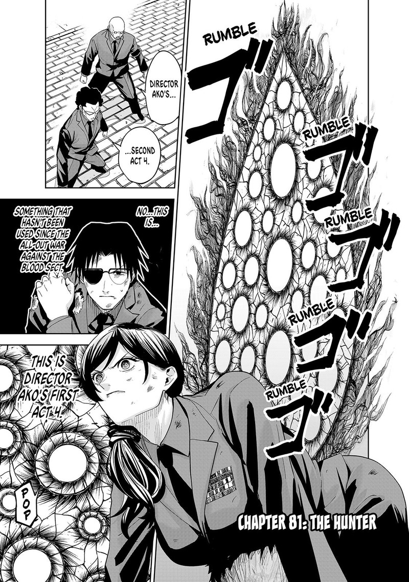 Lili Men Chapter 81 Page 1