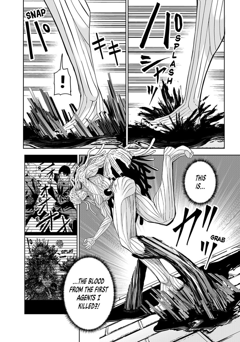 Lili Men Chapter 81 Page 16