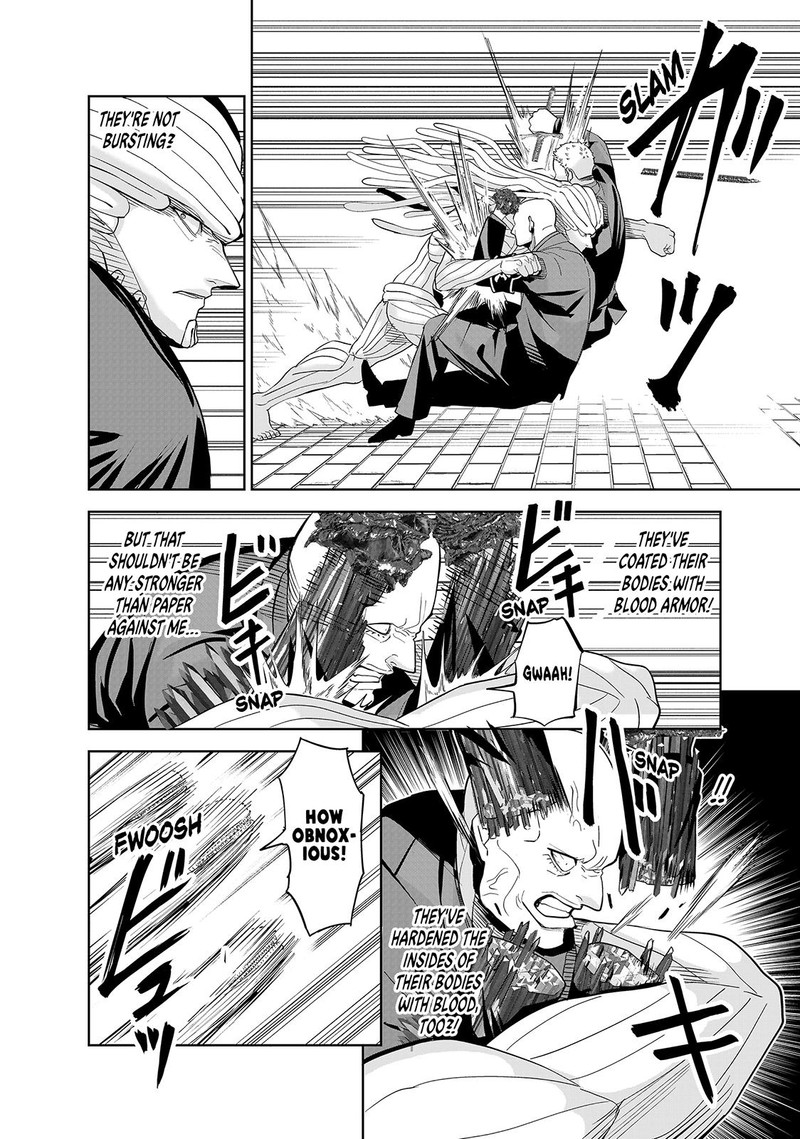 Lili Men Chapter 81 Page 5
