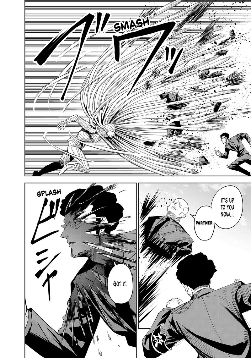 Lili Men Chapter 81 Page 6