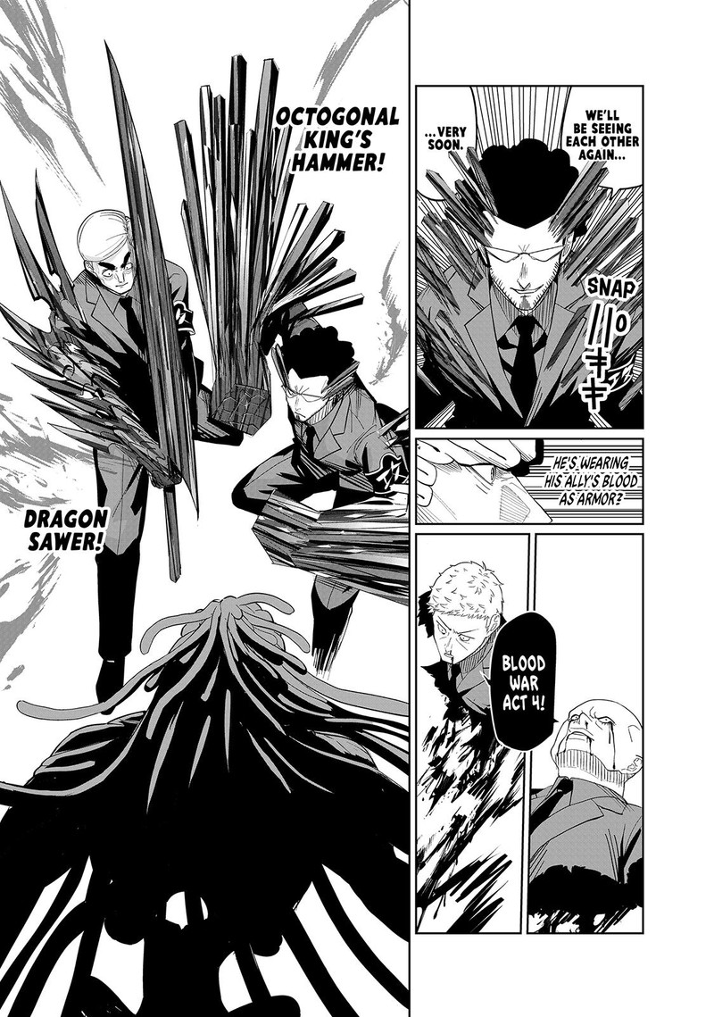 Lili Men Chapter 81 Page 7
