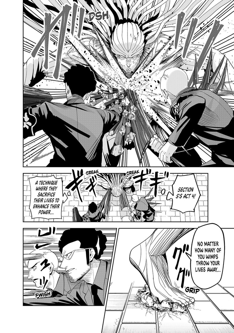 Lili Men Chapter 81 Page 8