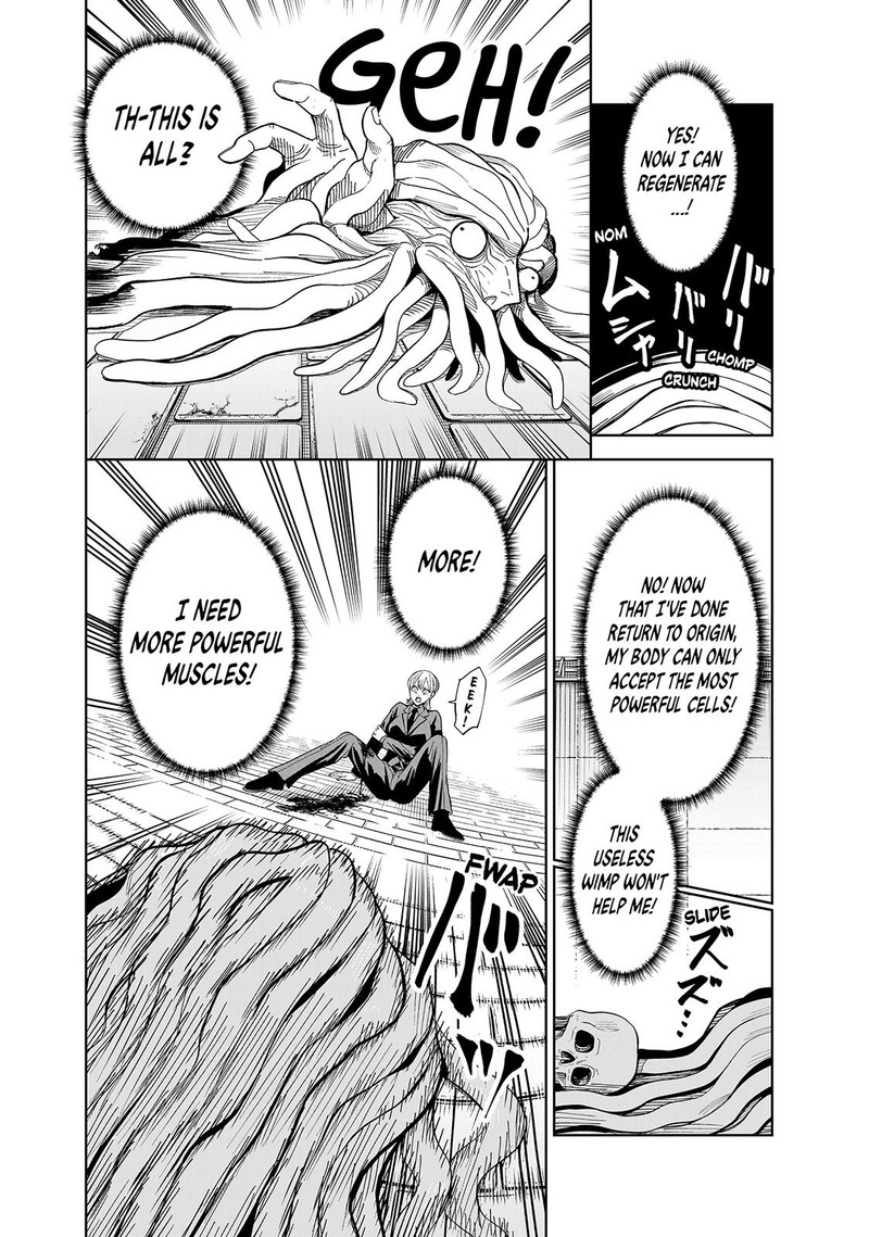 Lili Men Chapter 82 Page 15