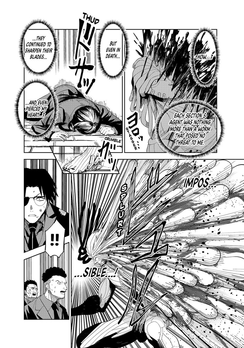 Lili Men Chapter 82 Page 7