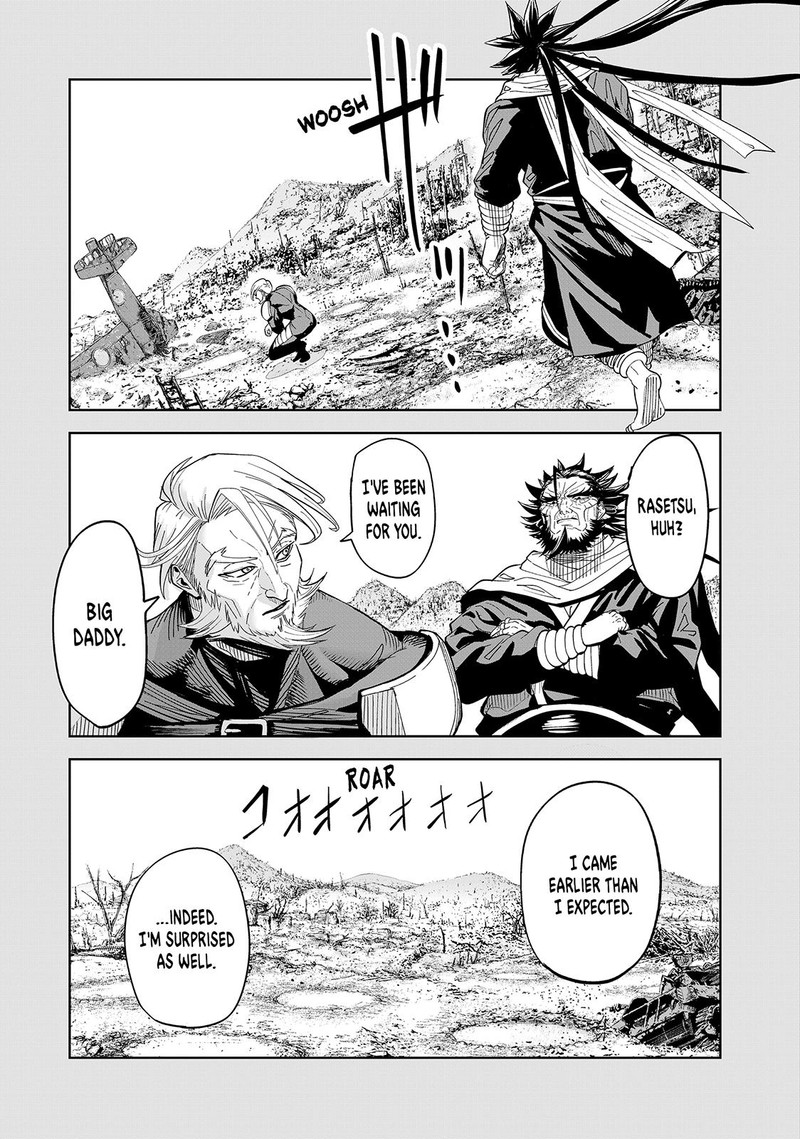 Lili Men Chapter 83 Page 1