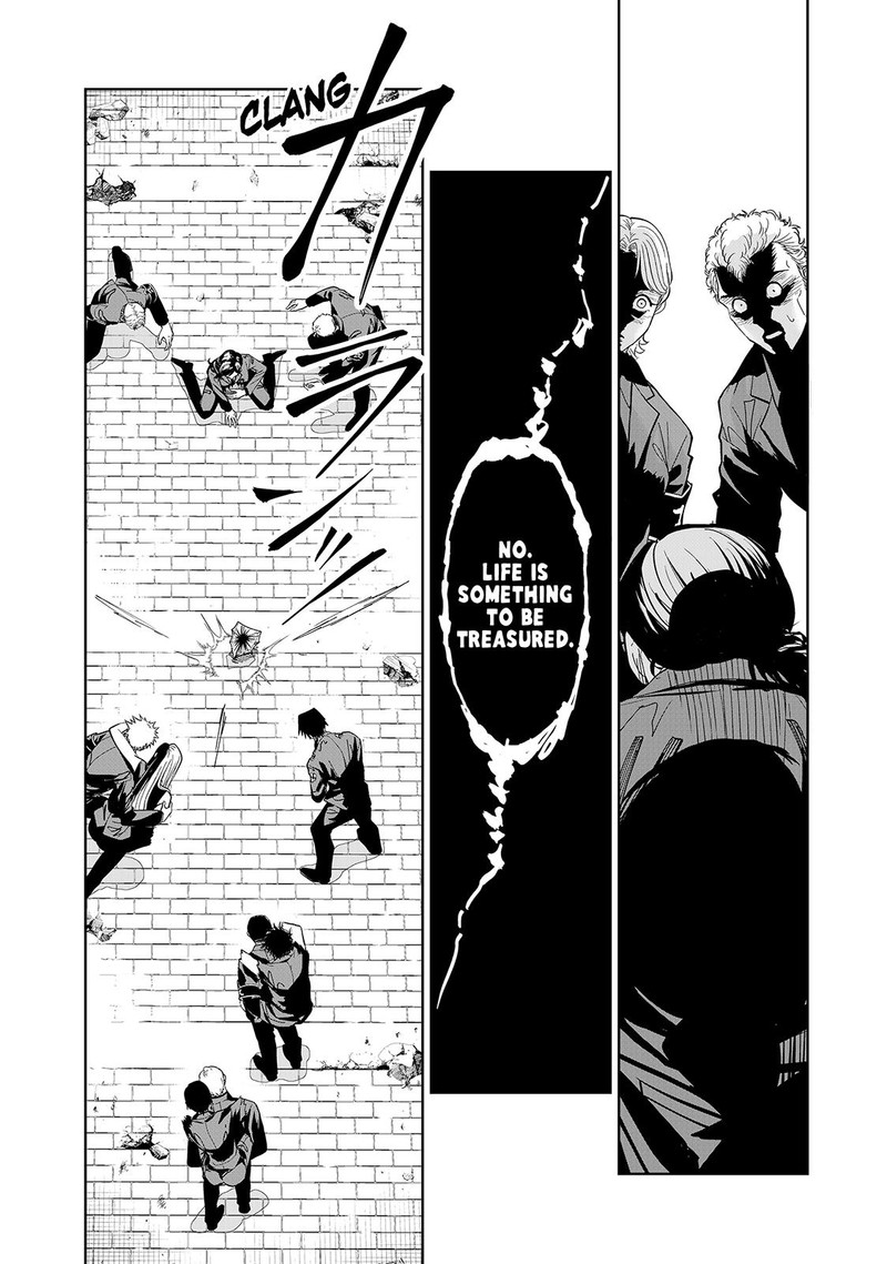 Lili Men Chapter 83 Page 12