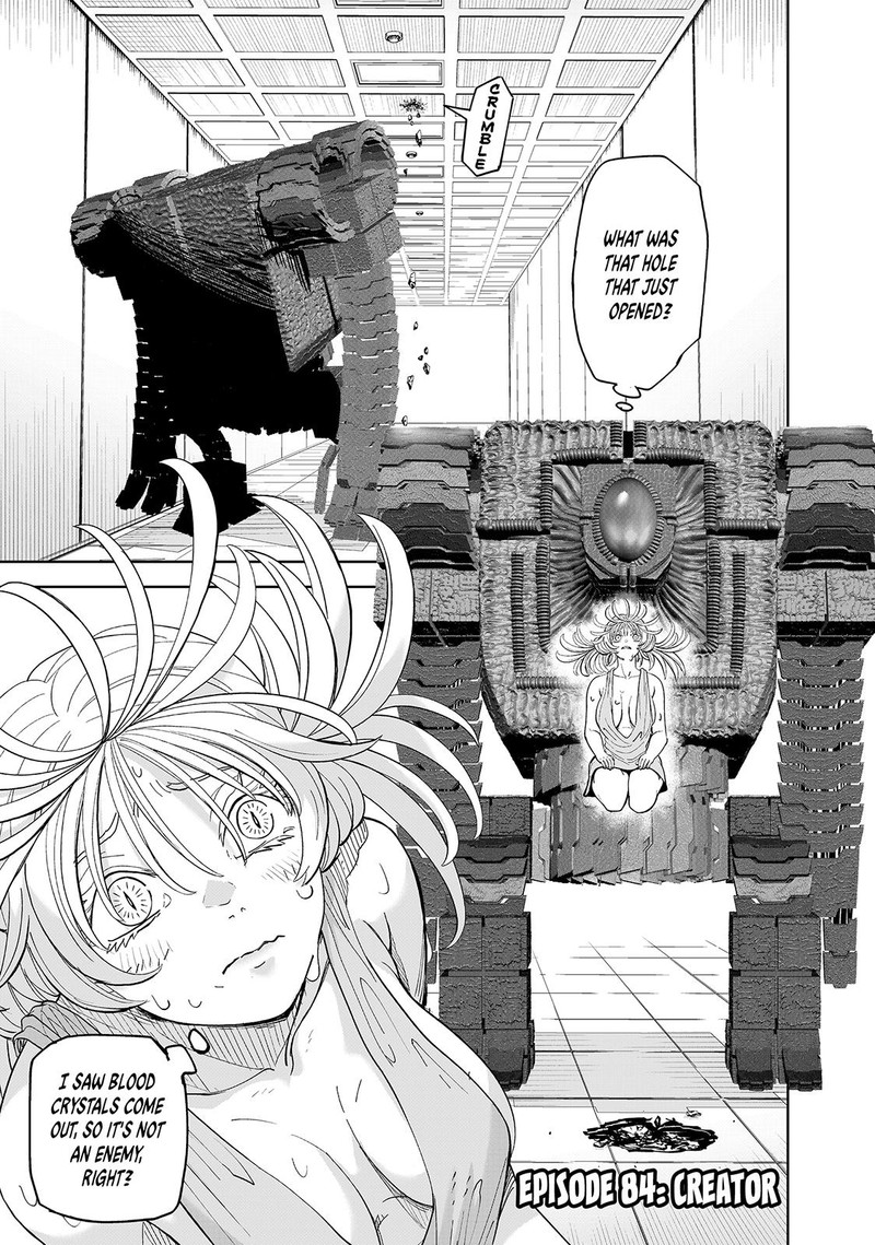 Lili Men Chapter 84 Page 1