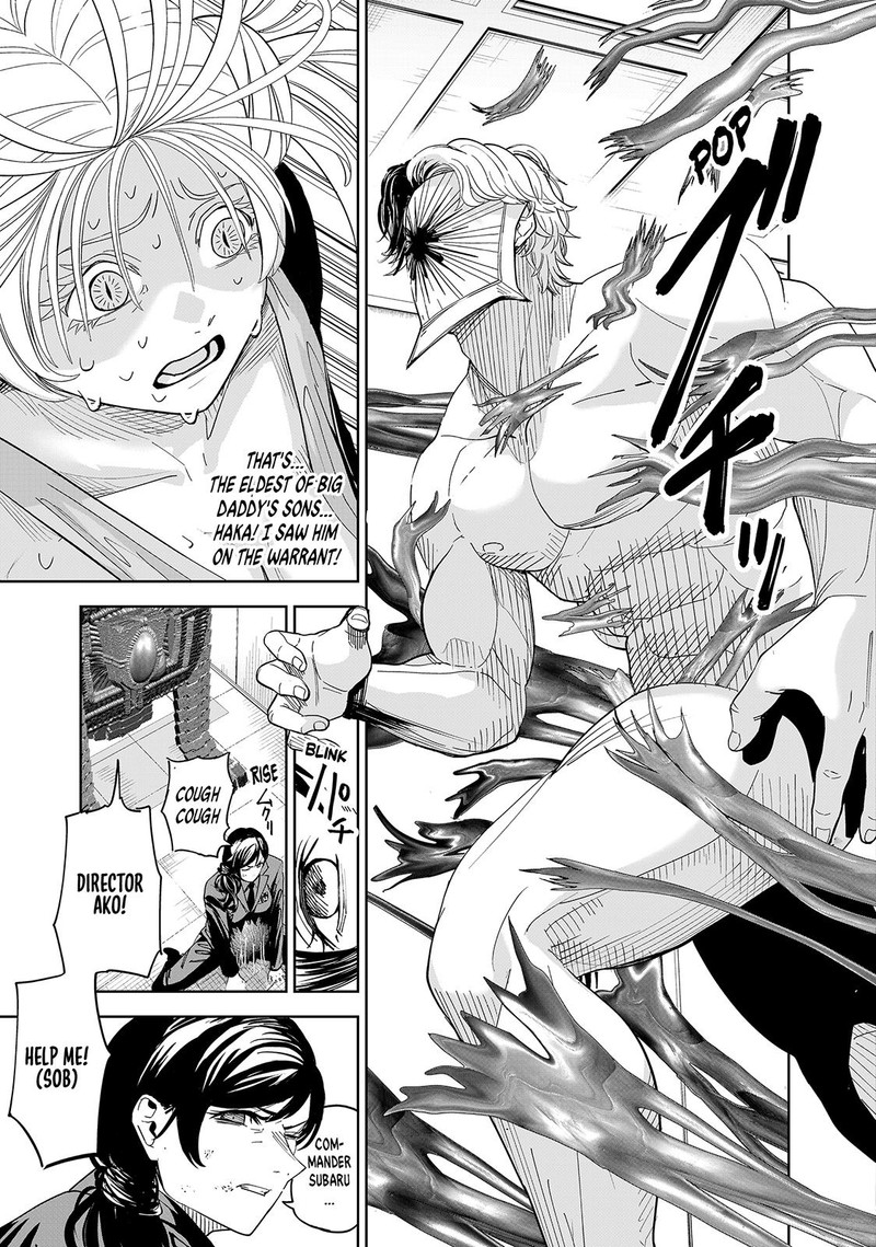 Lili Men Chapter 84 Page 5