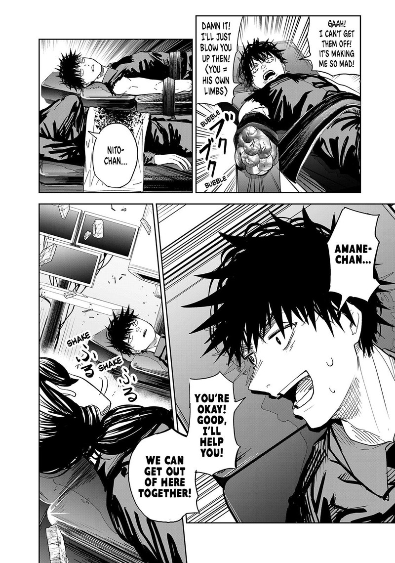 Lili Men Chapter 86 Page 2