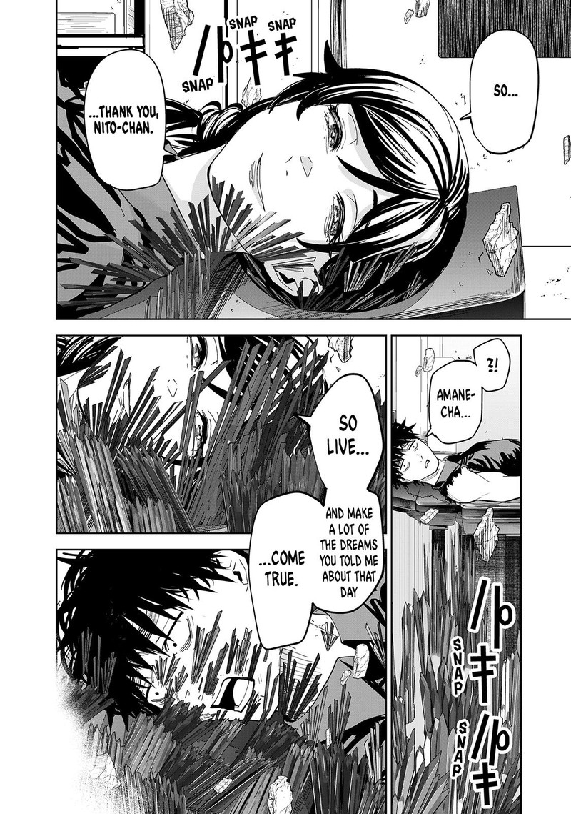 Lili Men Chapter 86 Page 6