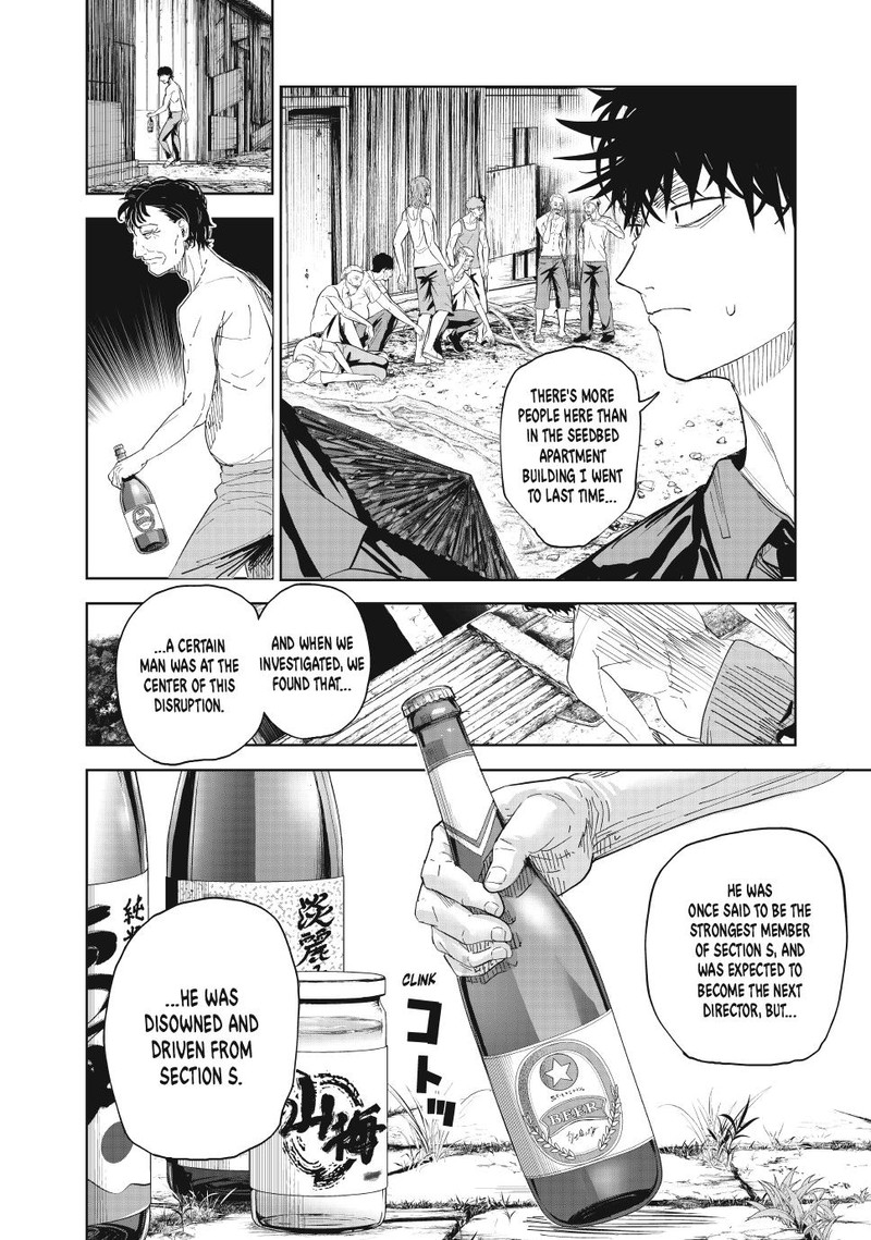 Lili Men Chapter 89 Page 17