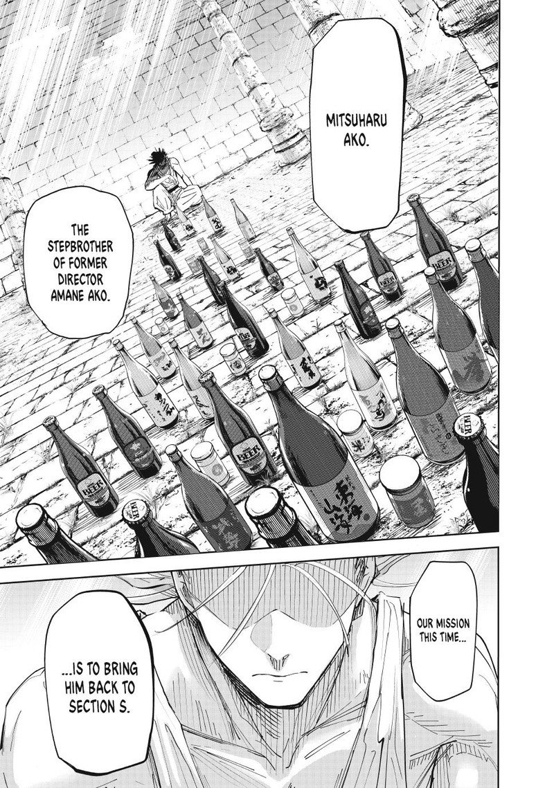 Lili Men Chapter 89 Page 18