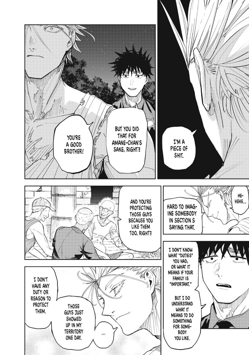 Lili Men Chapter 90 Page 16