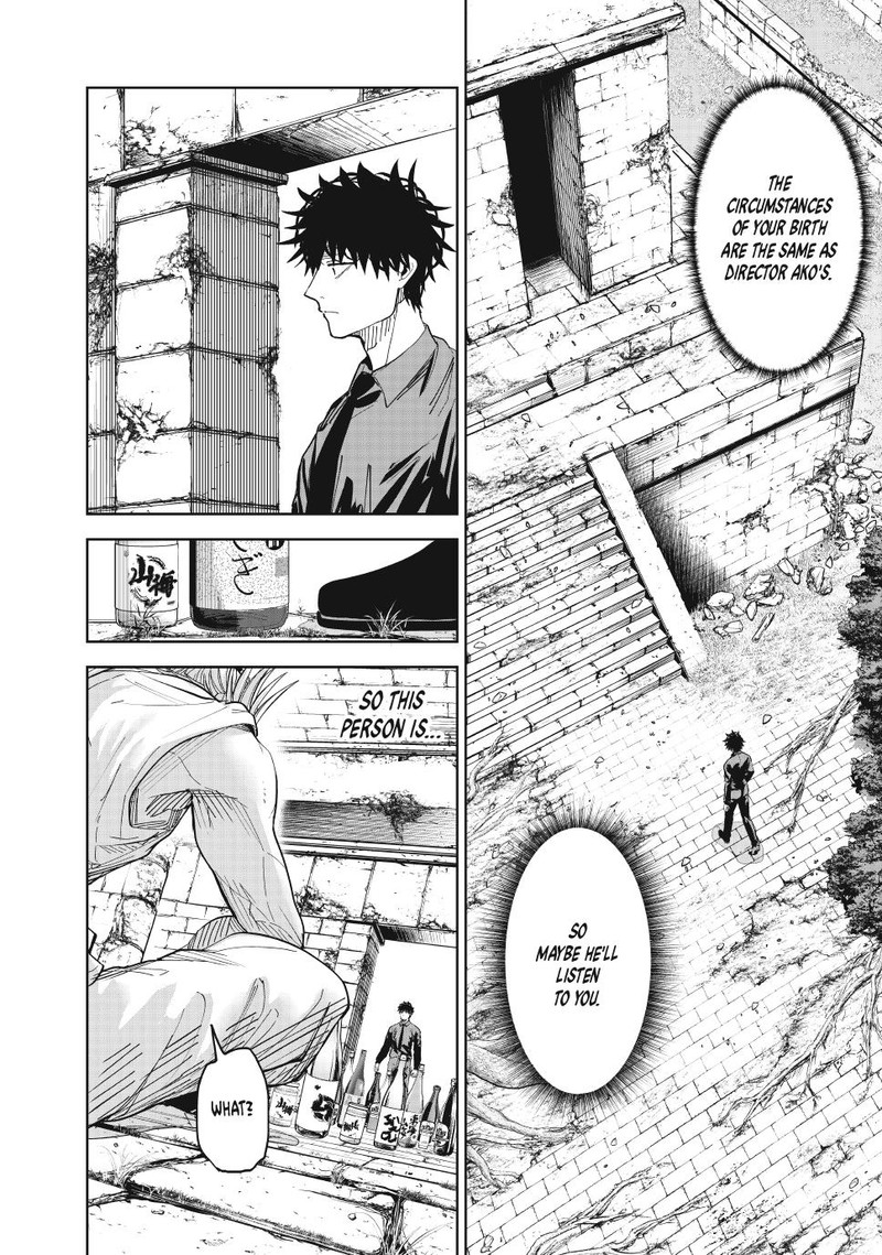 Lili Men Chapter 90 Page 2