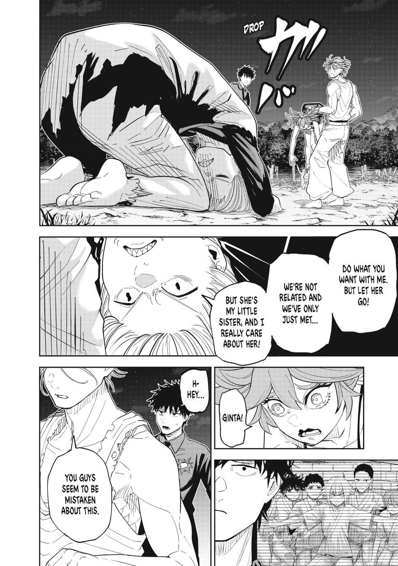 Lili Men Chapter 92 Page 6