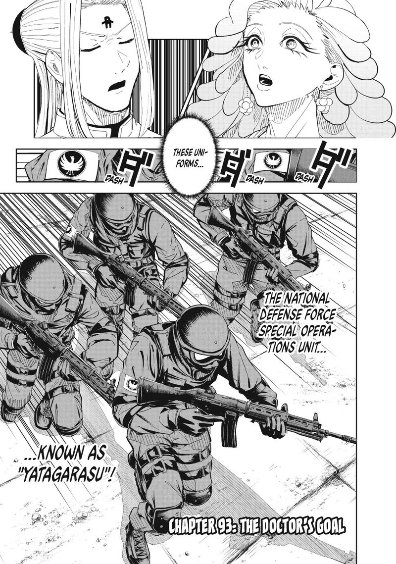Lili Men Chapter 93 Page 1
