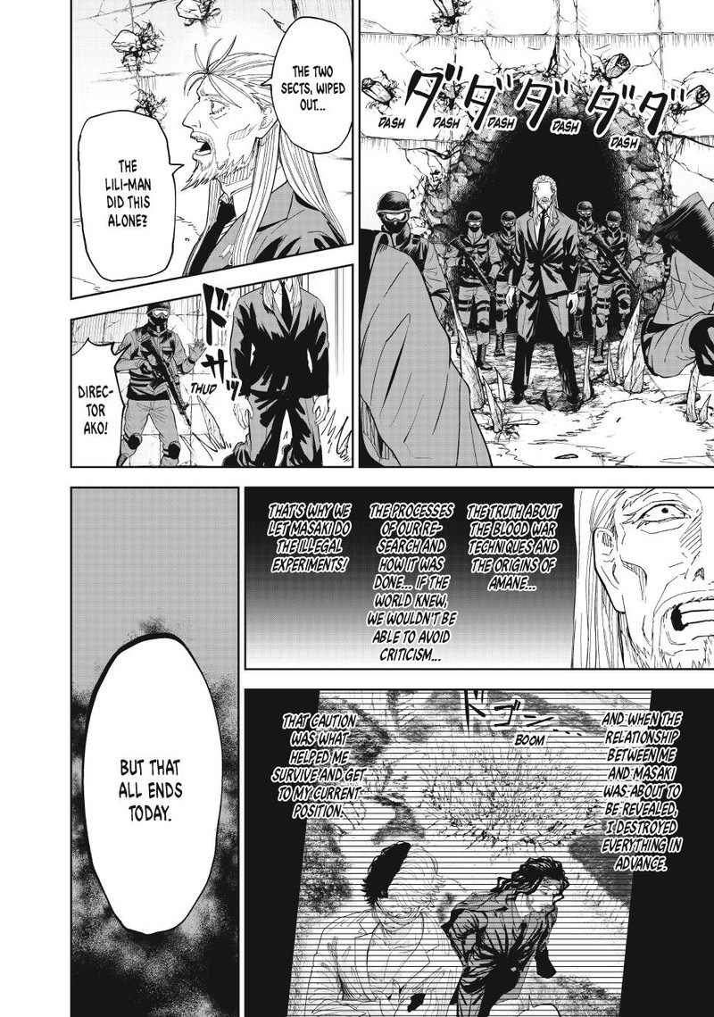 Lili Men Chapter 93 Page 15